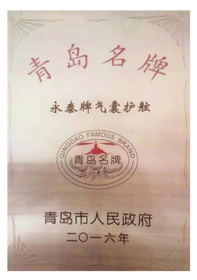 Qingdao-Famous-Brand